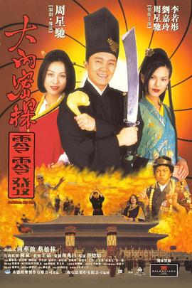色婷婷亚洲综合五月